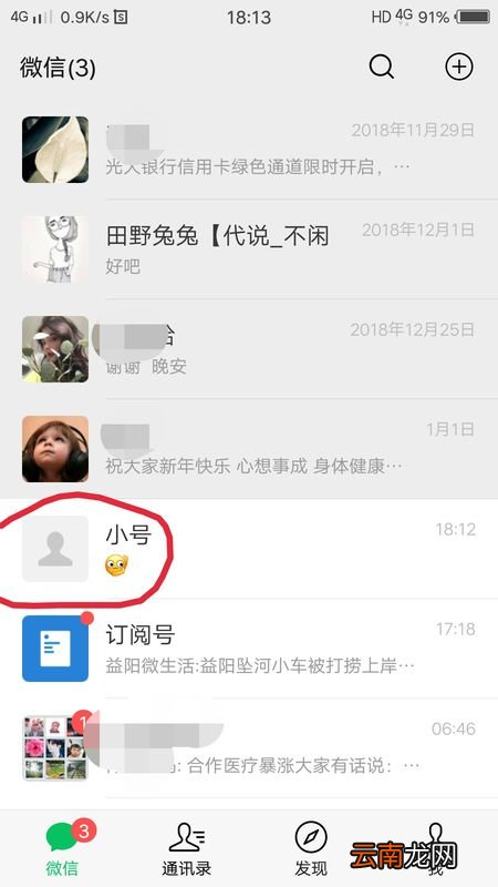 朋友圈可以发多长的视频