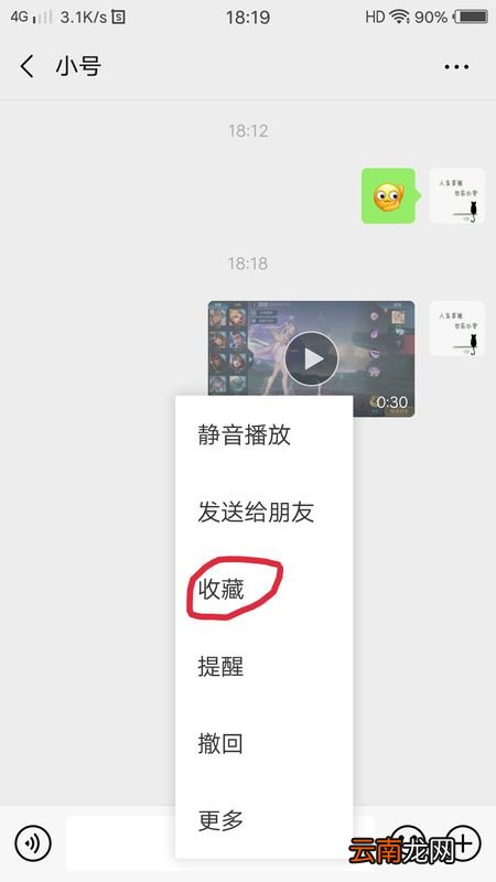 朋友圈可以发多长的视频