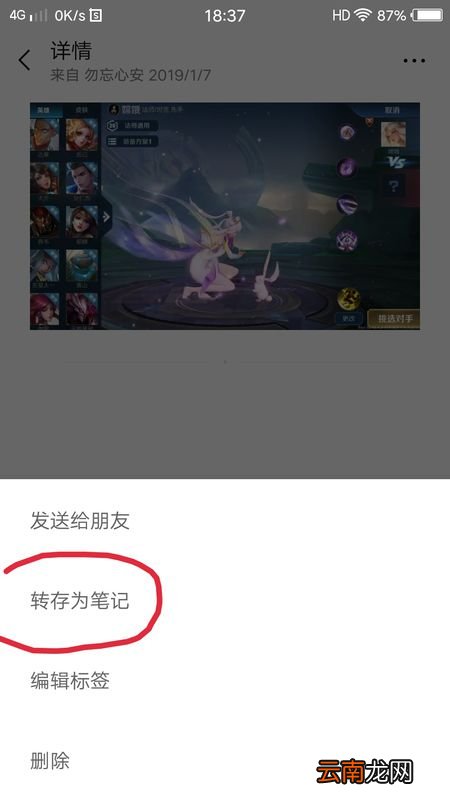 朋友圈可以发多长的视频