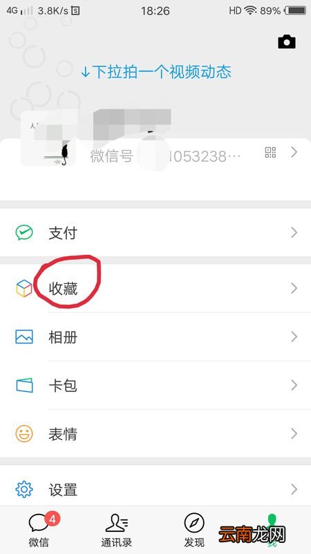 朋友圈可以发多长的视频