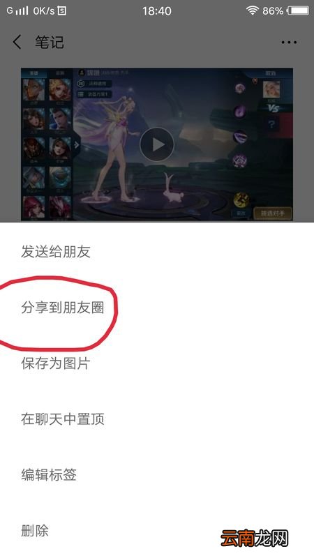 朋友圈可以发多长的视频