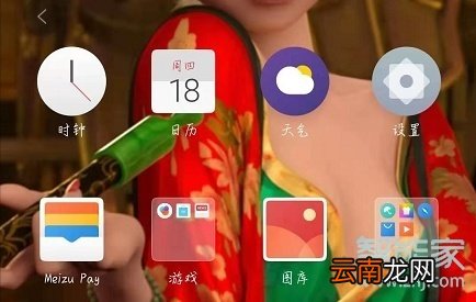 魅族16T怎么解除锁屏密码
