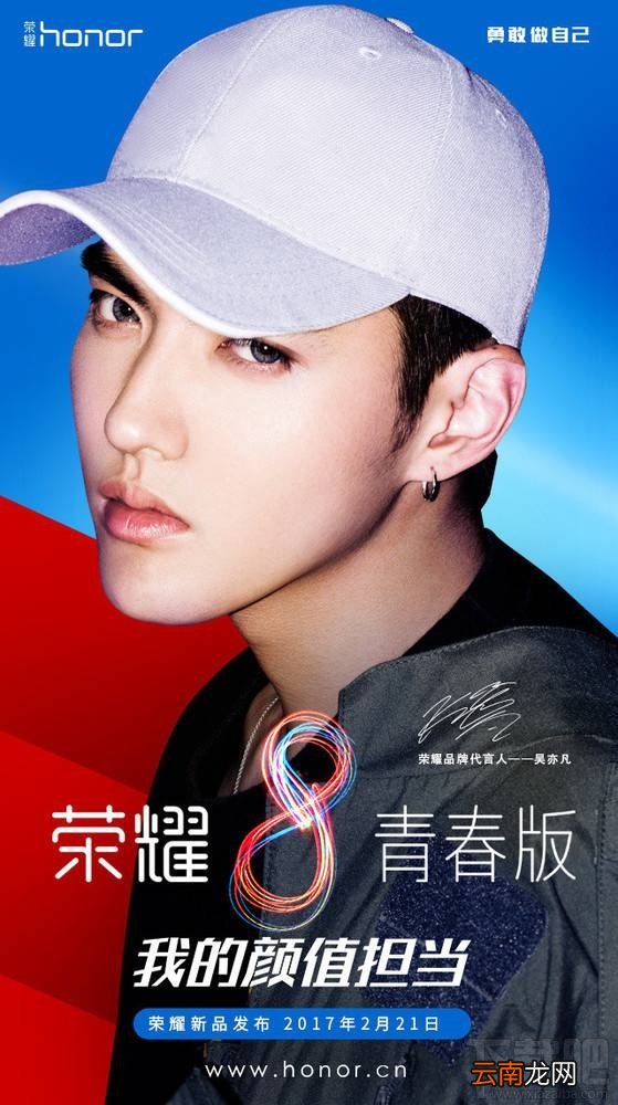 荣耀8青春版怎么样?荣耀8青春版和荣耀8有什么不同?
