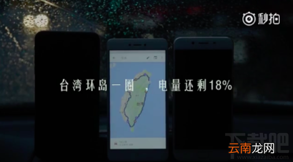 红米Note4X续航怎么样？红米Note4X充电后能用多久？