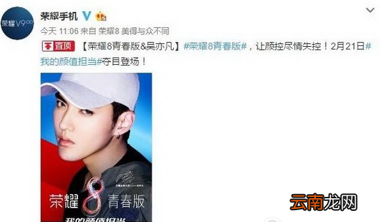 华为荣耀8青春版价格多少钱 华为荣耀8青春版配置参数