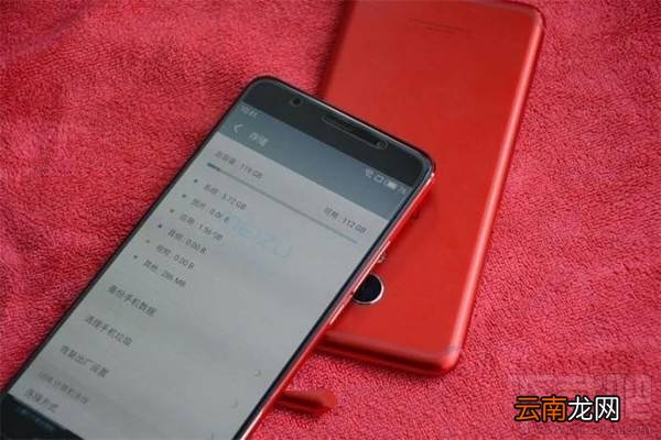 魅族PRO6Plus红色好看吗？魅族PRO6Plus红色真机开箱图赏