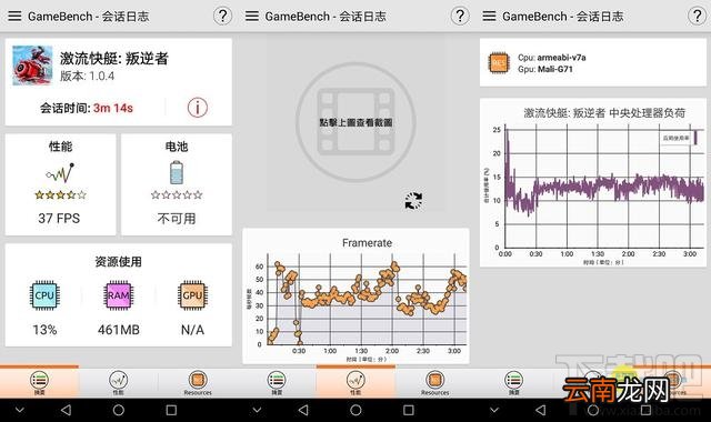 华为mate9和mate9pro买哪个好？华为mate9pro与mate9区别对比