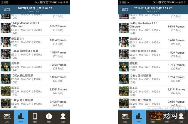 华为mate9和mate9pro买哪个好？华为mate9pro与mate9区别对比
