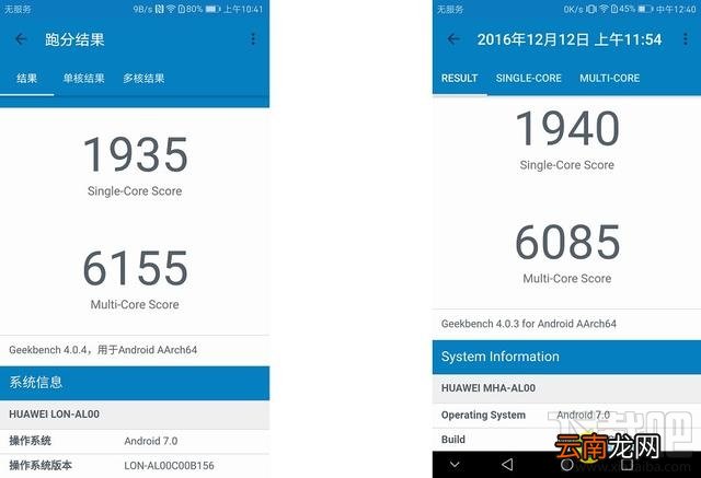 华为mate9和mate9pro买哪个好？华为mate9pro与mate9区别对比