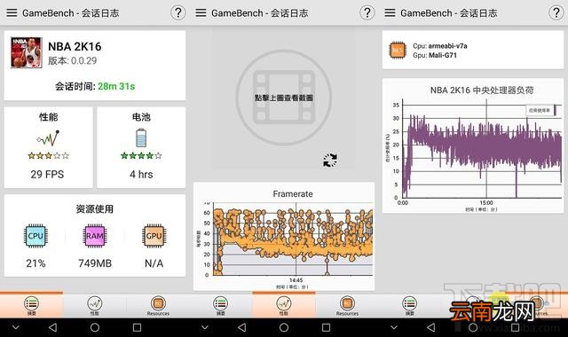 华为mate9和mate9pro买哪个好？华为mate9pro与mate9区别对比