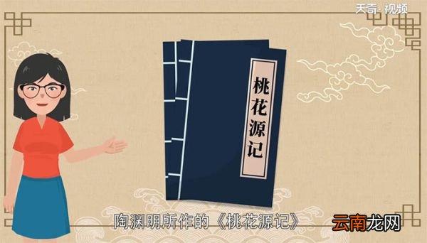 乃不知有汉 无论魏晋翻译 乃不知有汉 无论魏晋译文