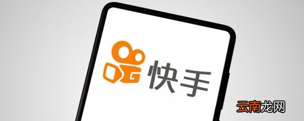 快手句子短语快手句子短语有哪些