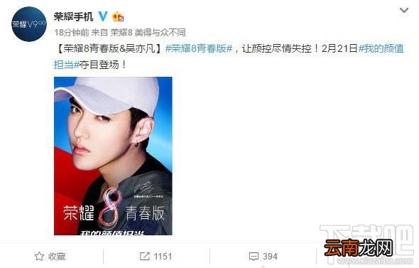 荣耀8青春版什么时候上市?荣耀8青春版多少钱?