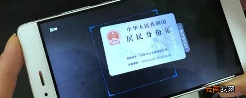 扫描和复印的区别