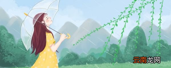 女孩漂亮有涵养的名字 女孩漂亮有涵养的名字推荐