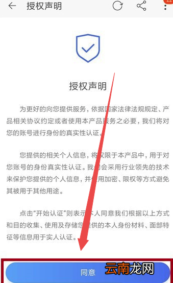 淘宝直播怎样开通