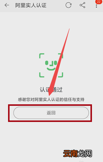 淘宝直播怎样开通