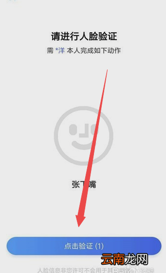 淘宝直播怎样开通