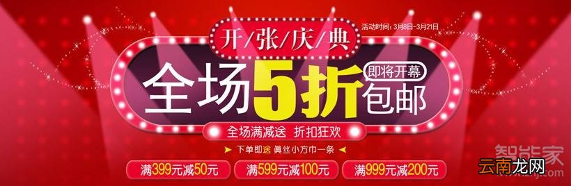 淘宝账期延长怎么解除