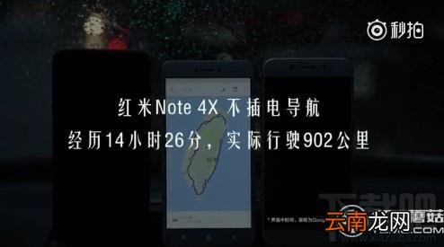 荣耀8青春版和红米Note 4X哪个好？荣耀8青春版和红米Note 4X对比评测