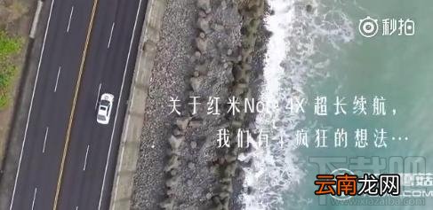 荣耀8青春版和红米Note 4X哪个好？荣耀8青春版和红米Note 4X对比评测