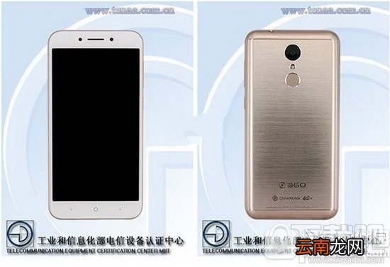 360手机n5配置参数 360n5价格多少钱