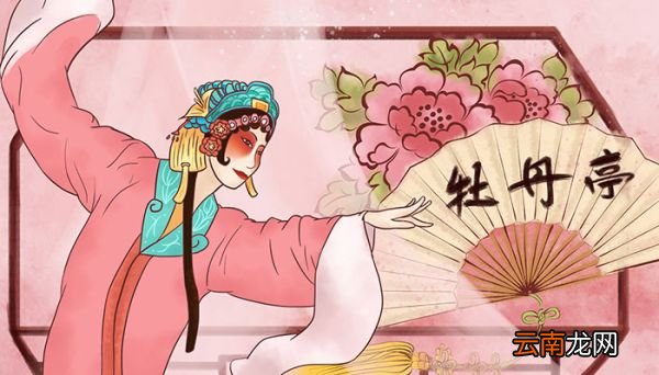 昆曲是哪里的 昆曲是哪个地方的地方戏