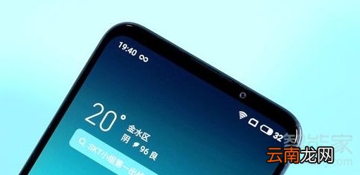 魅族16T可以遥控空调吗