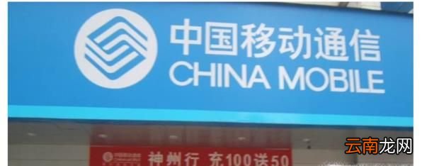 手机号码变成空号如何找回