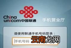 手机号码变成空号如何找回