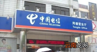 手机号码变成空号如何找回