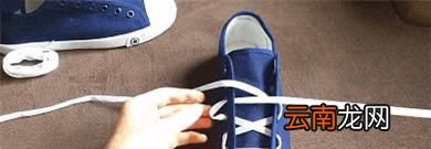 匡威帆布鞋鞋带怎么系