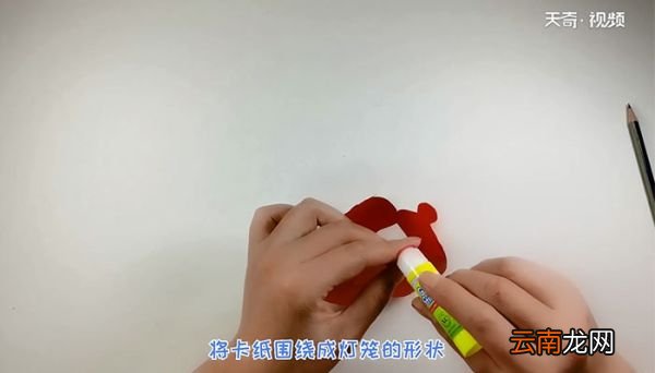 红纸灯笼的做法 红纸灯笼怎么做好看