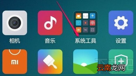 小米6怎么导出录音文件 小米手机录音文件导出方法