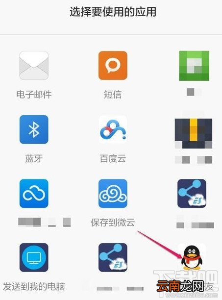 小米6怎么导出录音文件 小米手机录音文件导出方法