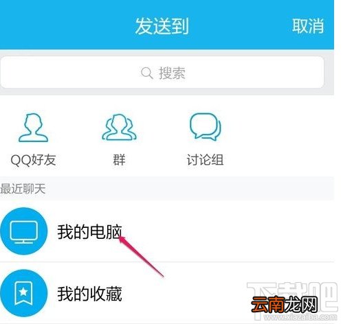 小米6怎么导出录音文件 小米手机录音文件导出方法