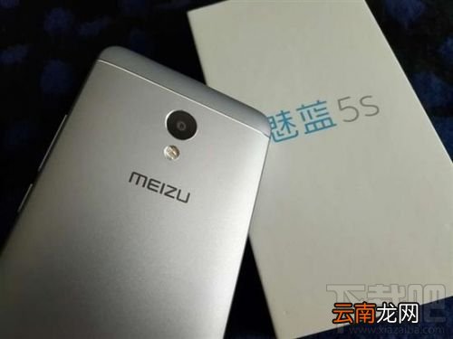 魅蓝5s和魅蓝metal哪个好？魅蓝5和魅蓝metal详细区别对比