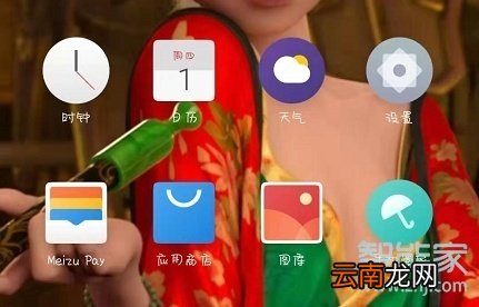 魅族16T怎么更新软件