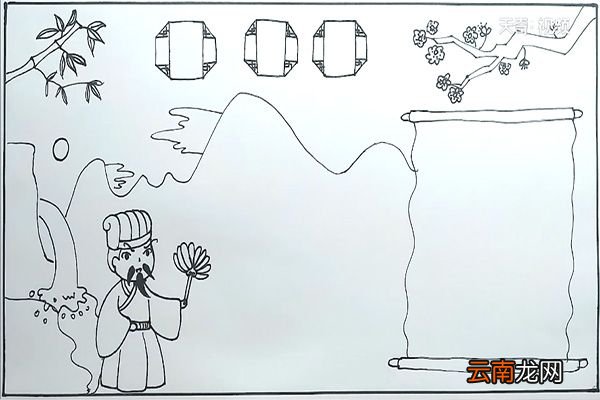 水浒传手抄报 水浒传的手抄报怎么画