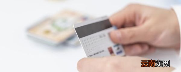 征信空白是好事吗 征信空白是好是坏