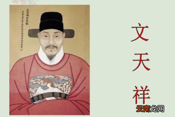 人生自古谁无死是哪位诗人的作品人生自古谁无死下一句怎么说