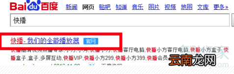 网易云怎么调倍速