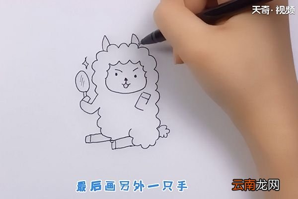 臭美的小羊简笔画