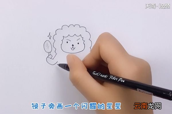 臭美的小羊简笔画