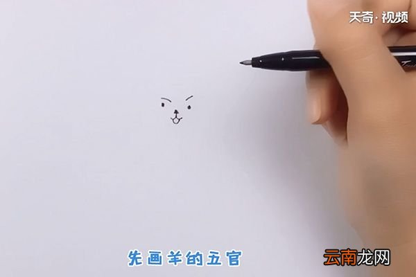 臭美的小羊简笔画