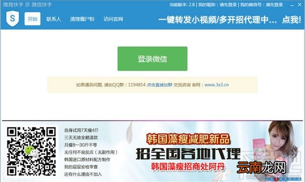 微信僵尸粉怎么清理？如何清理微信僵尸粉
