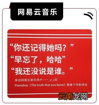 网易云注销后能恢复吗