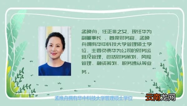 晚舟为什么不姓任晚舟不姓任的原因