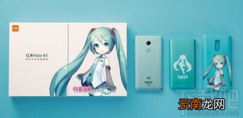 红米Note4X支持nfc功能吗？红米Note4X手机有NFC吗