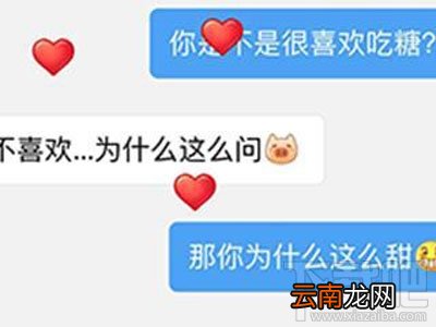微信情人节表情雨怎么下？2017年情人节微信表情雨口令汇总